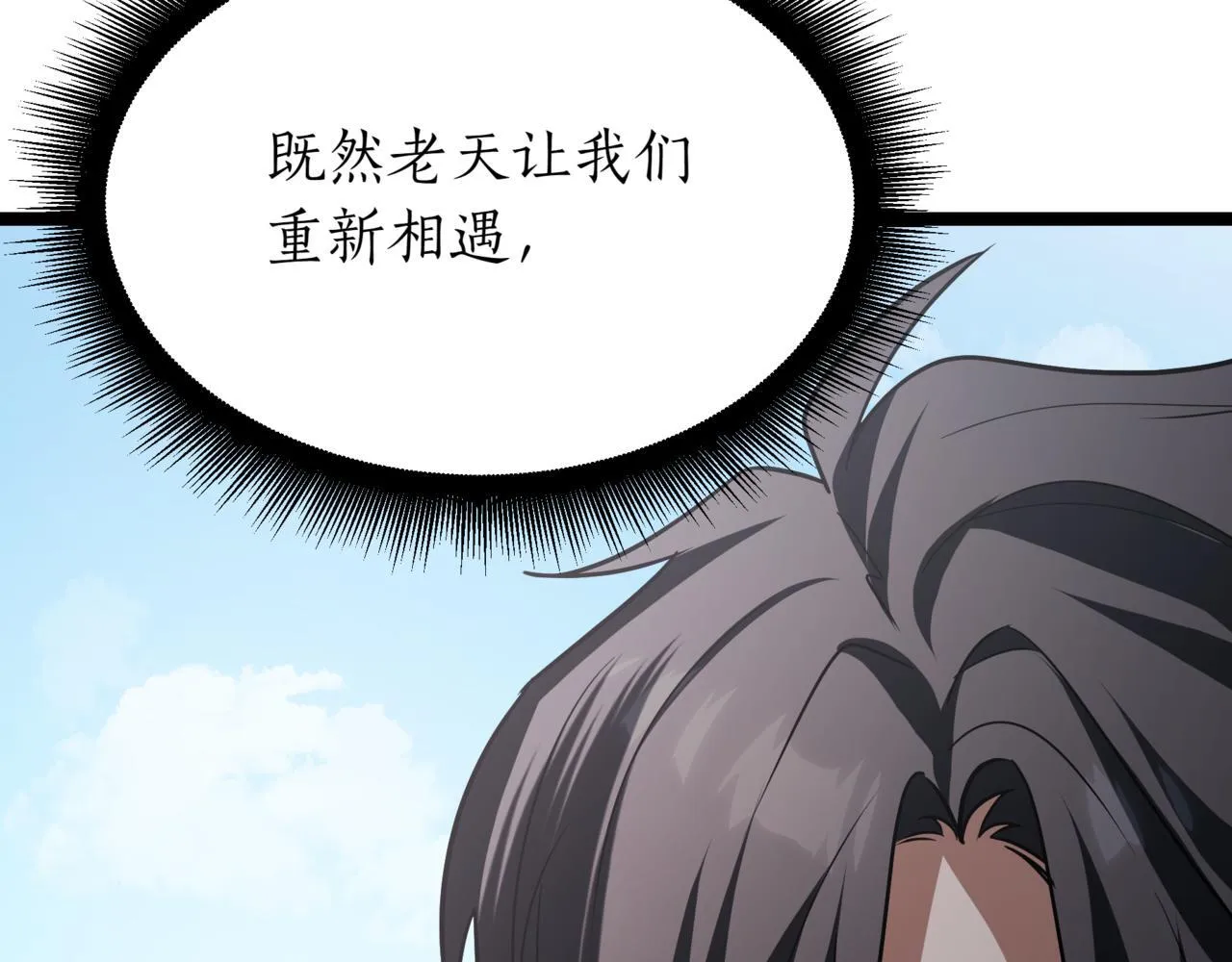 第4话 自由骑士248
