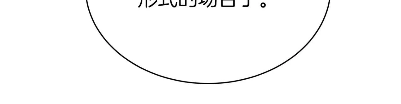 第20话 黑魔法72