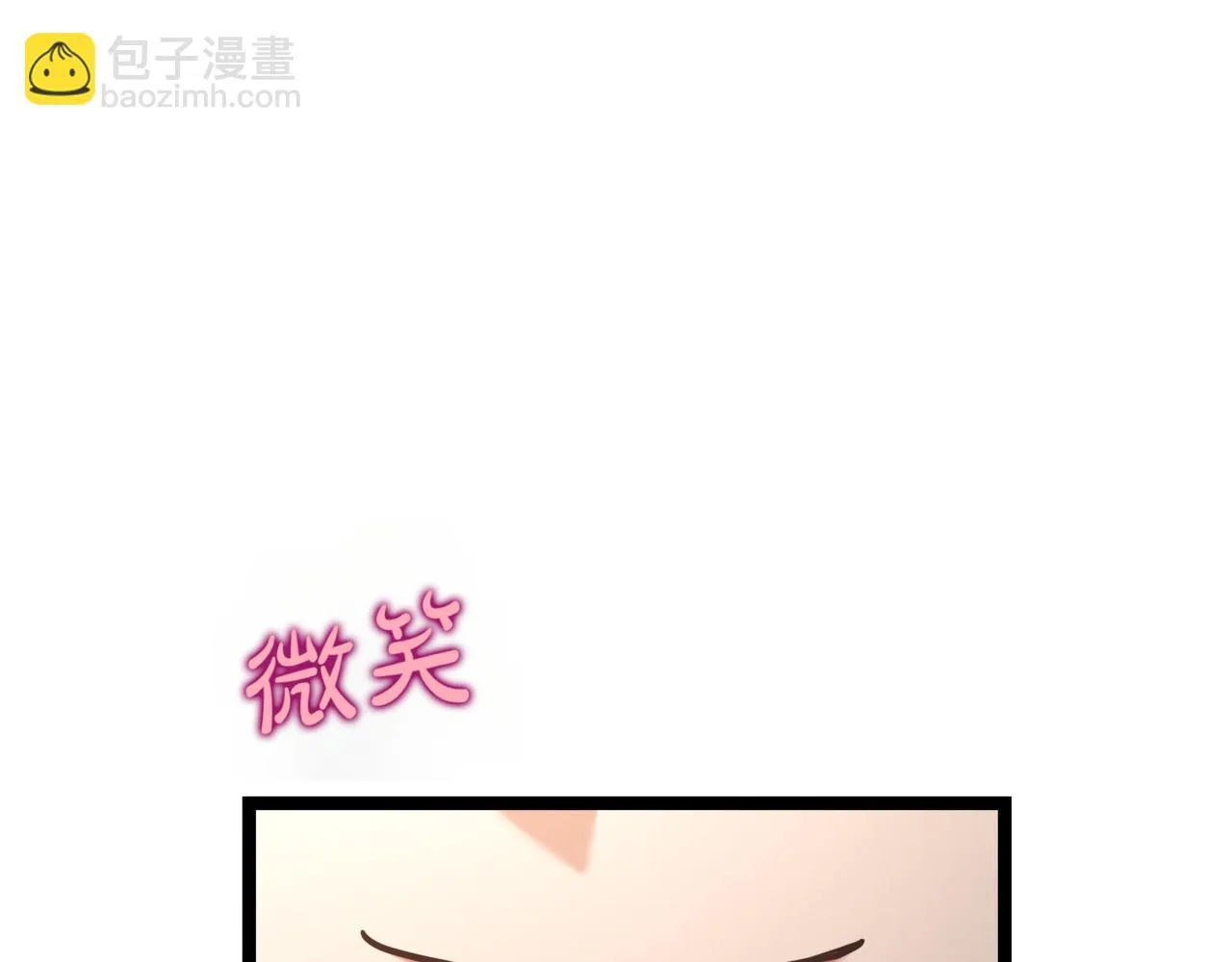 第5话 魔力绝脉241
