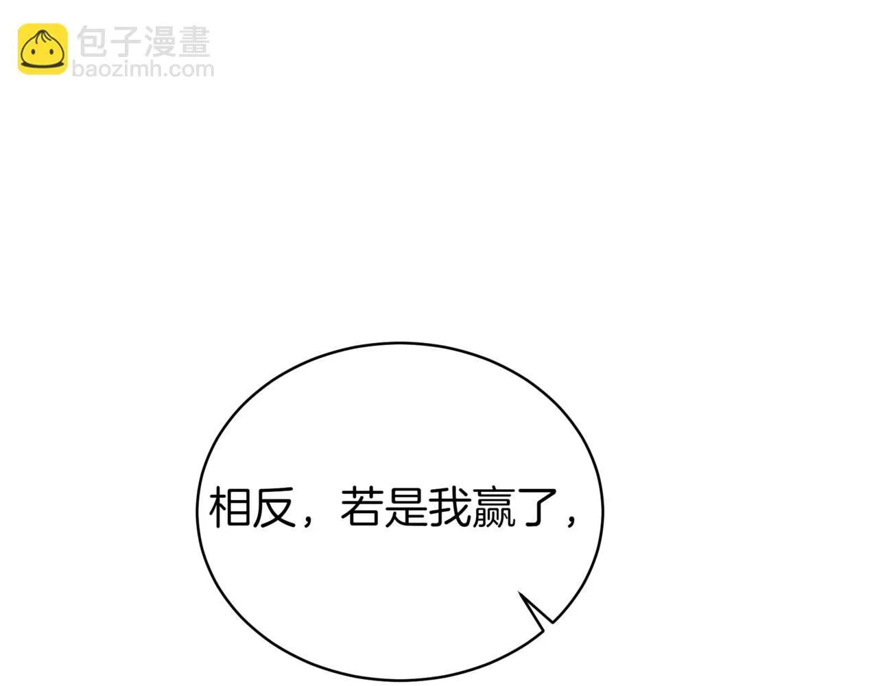 第8话 打赌176