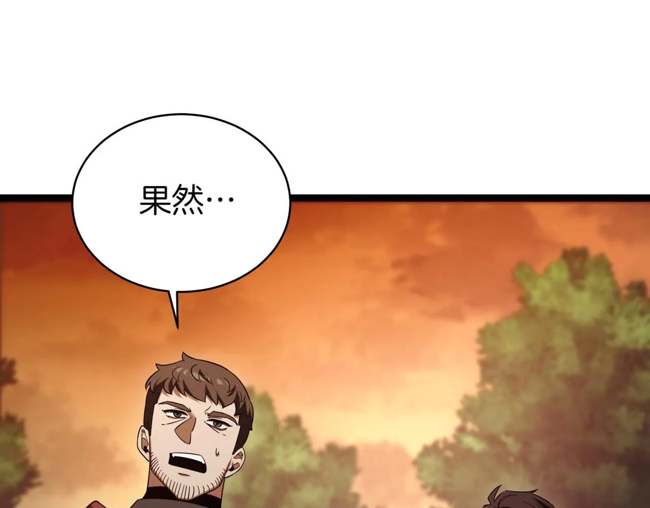 第6话 哥布林之王73