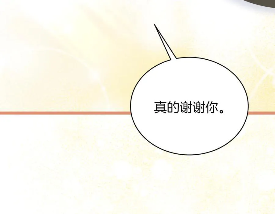 第23话 敢抓我的人78