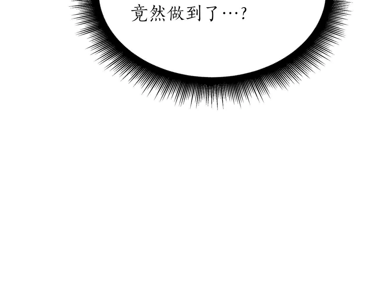 第7话 显现真身68