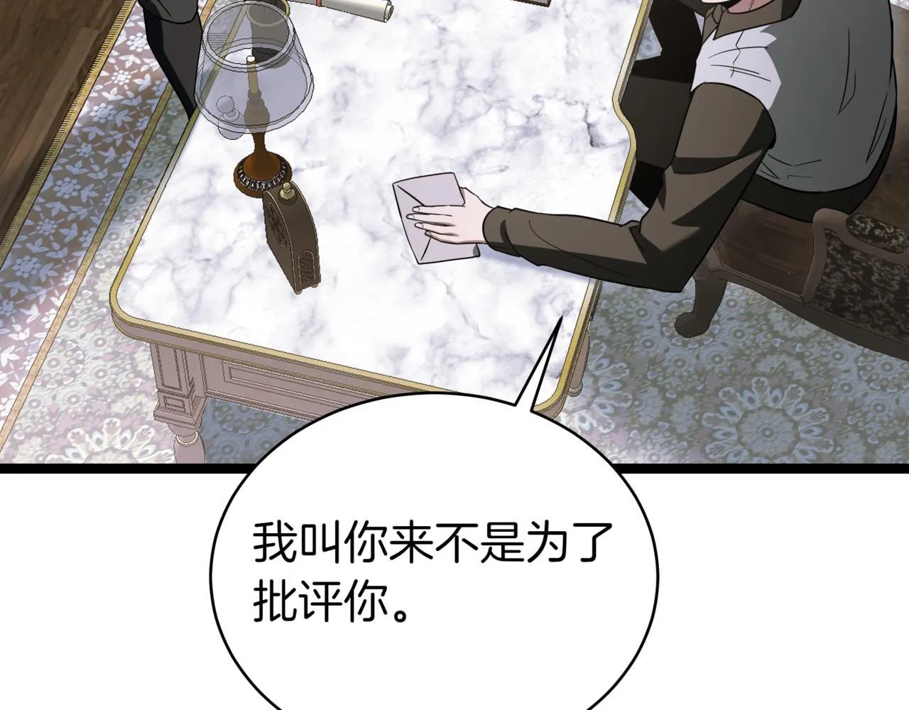 第16话 作为偿还186