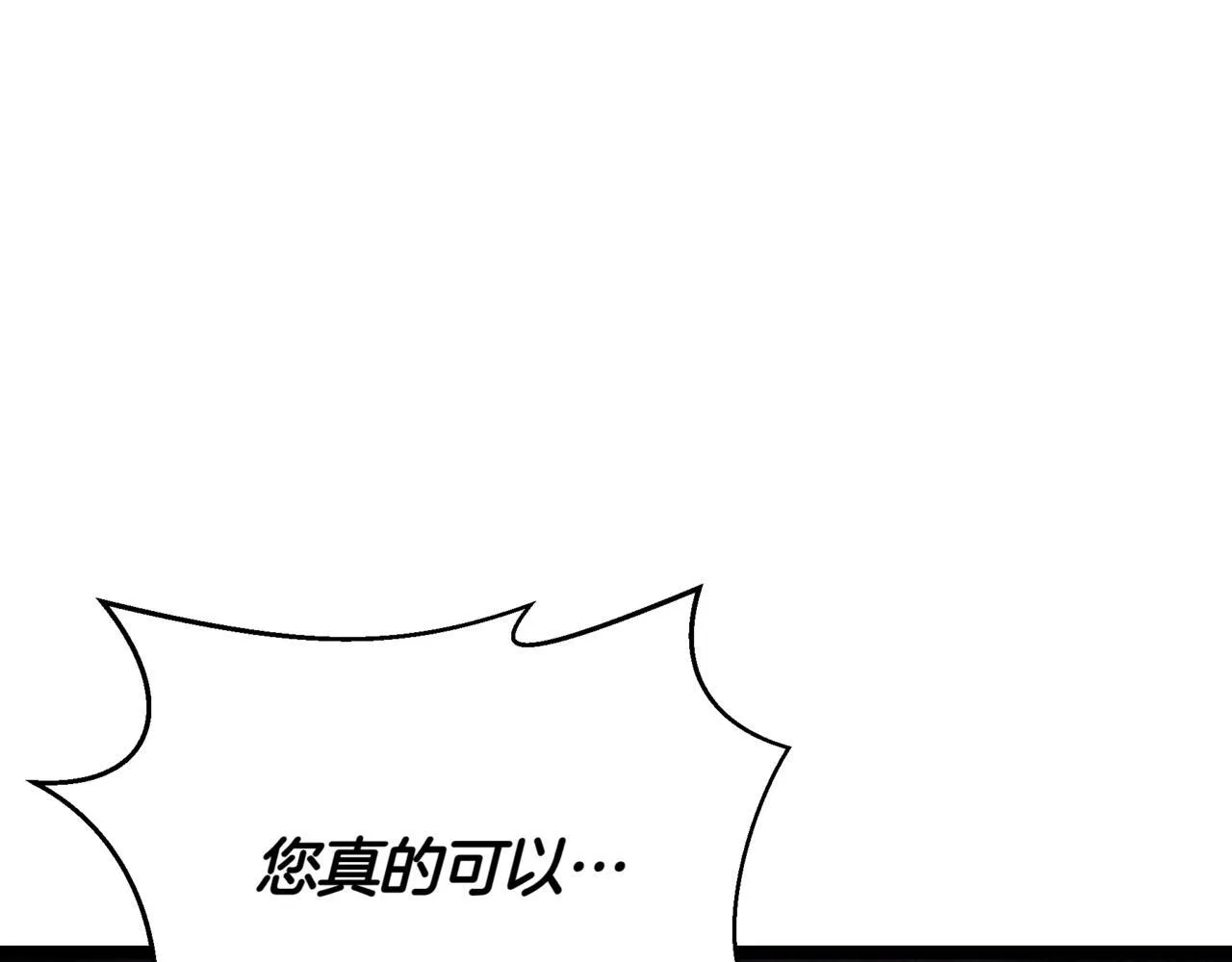 第4话 自由骑士271