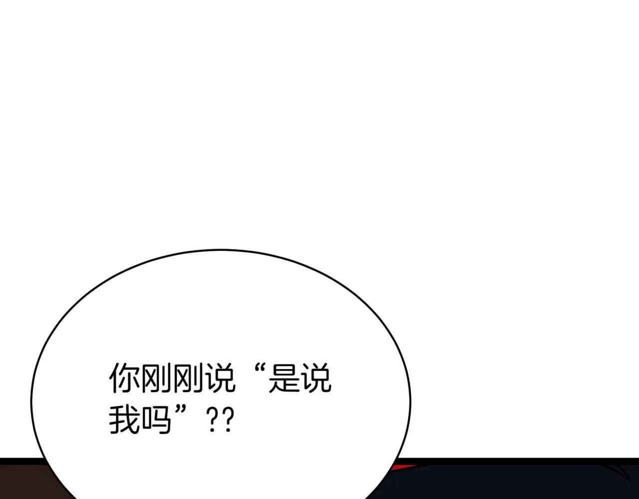 第4话 自由骑士206