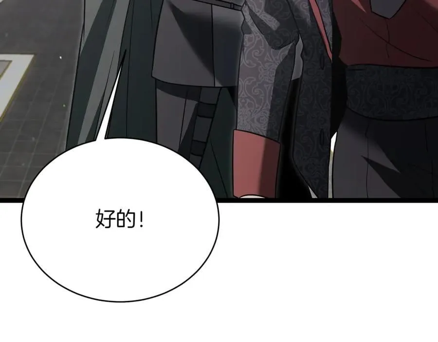 第23话 敢抓我的人191