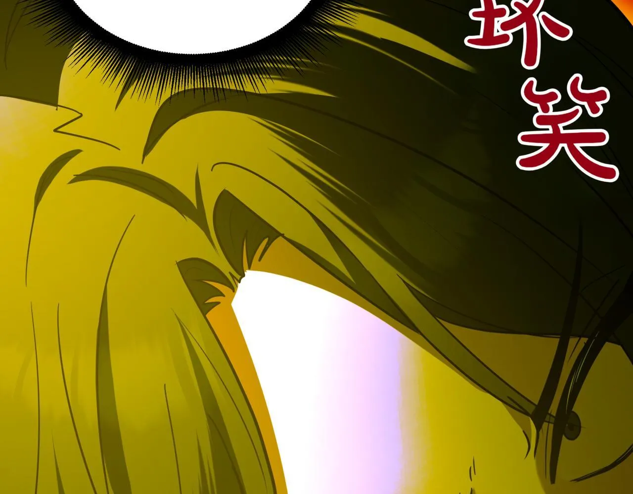 第9话 宝剑的秘密226