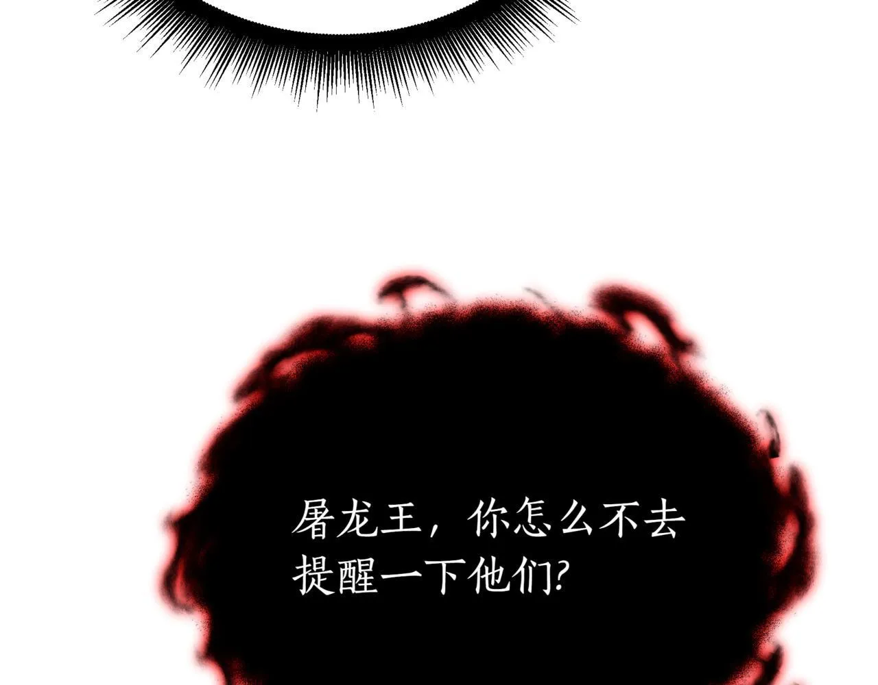 第18话 敲诈135