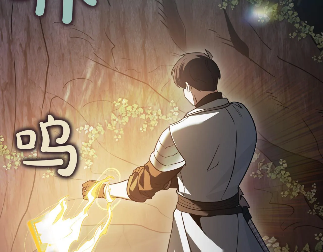 第17话 精灵商人188