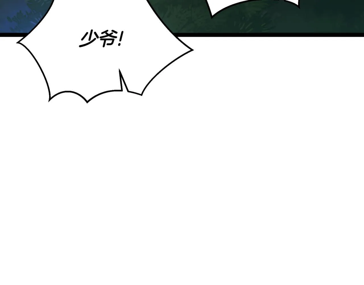 第7话 显现真身86
