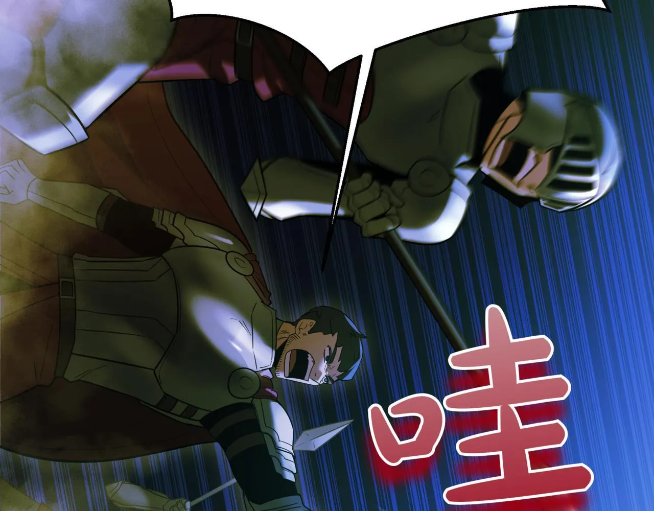 第6话 哥布林之王157