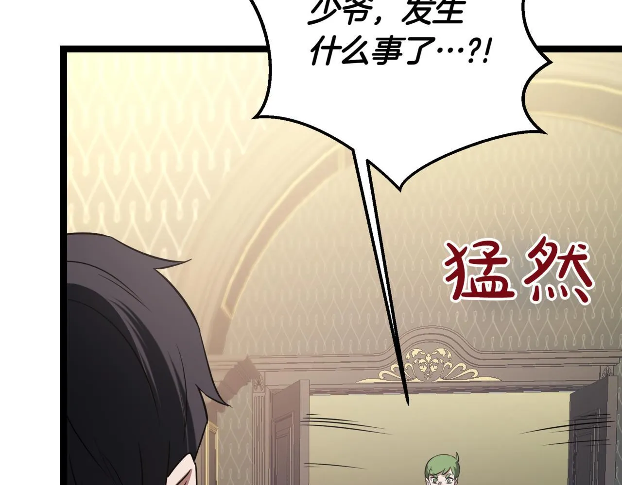 第3话 安德罗德229