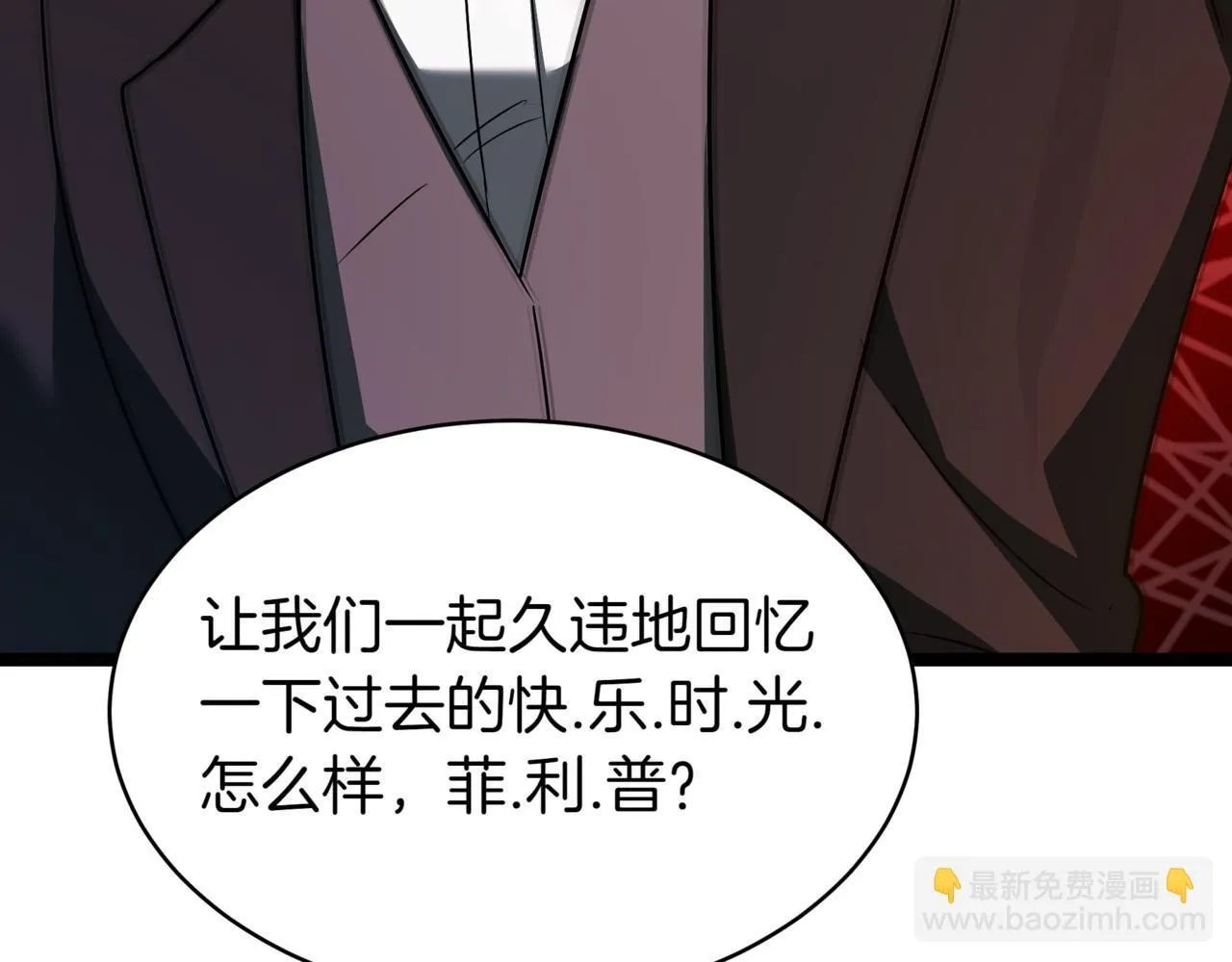 第3话 安德罗德112