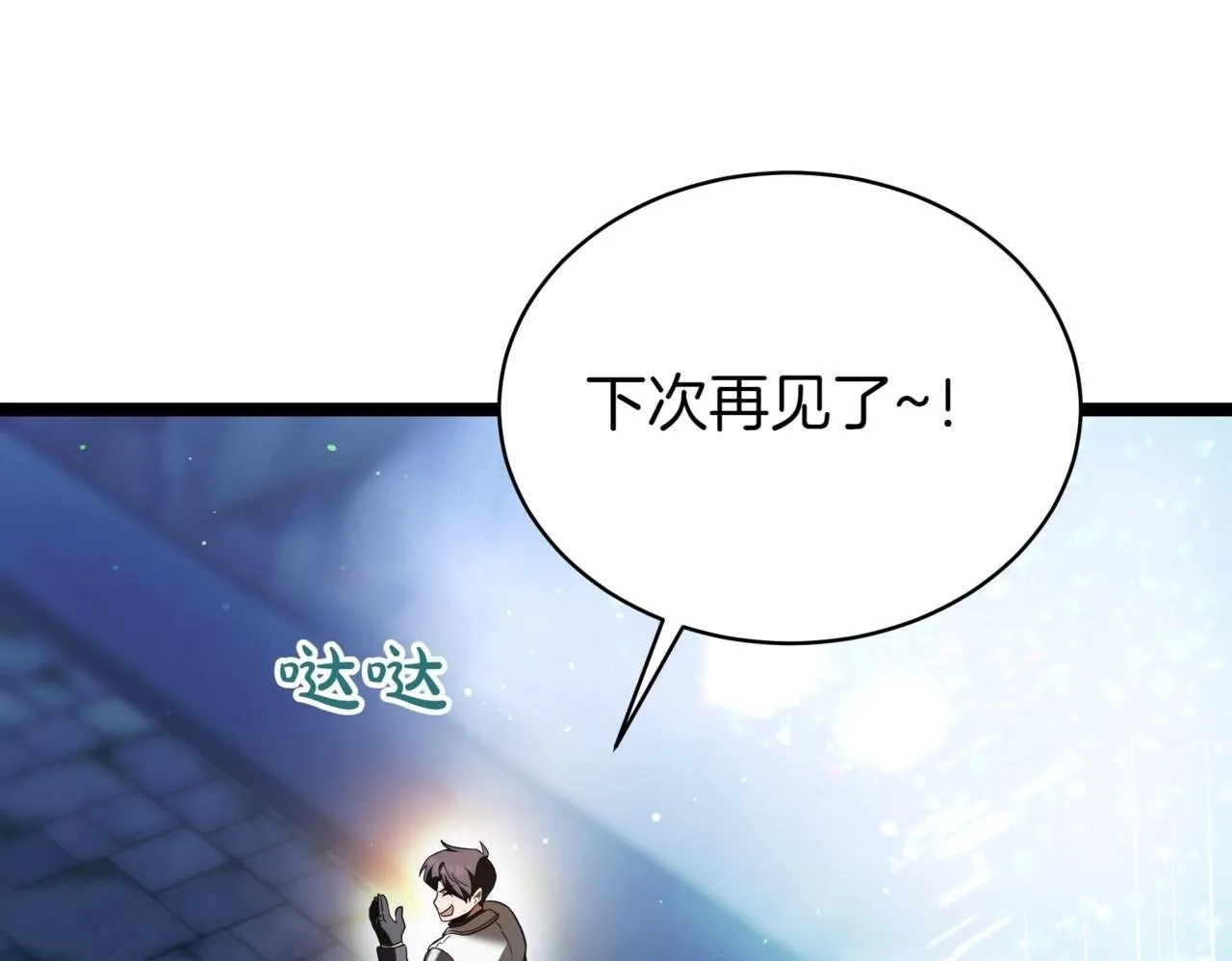 第18话 敲诈49