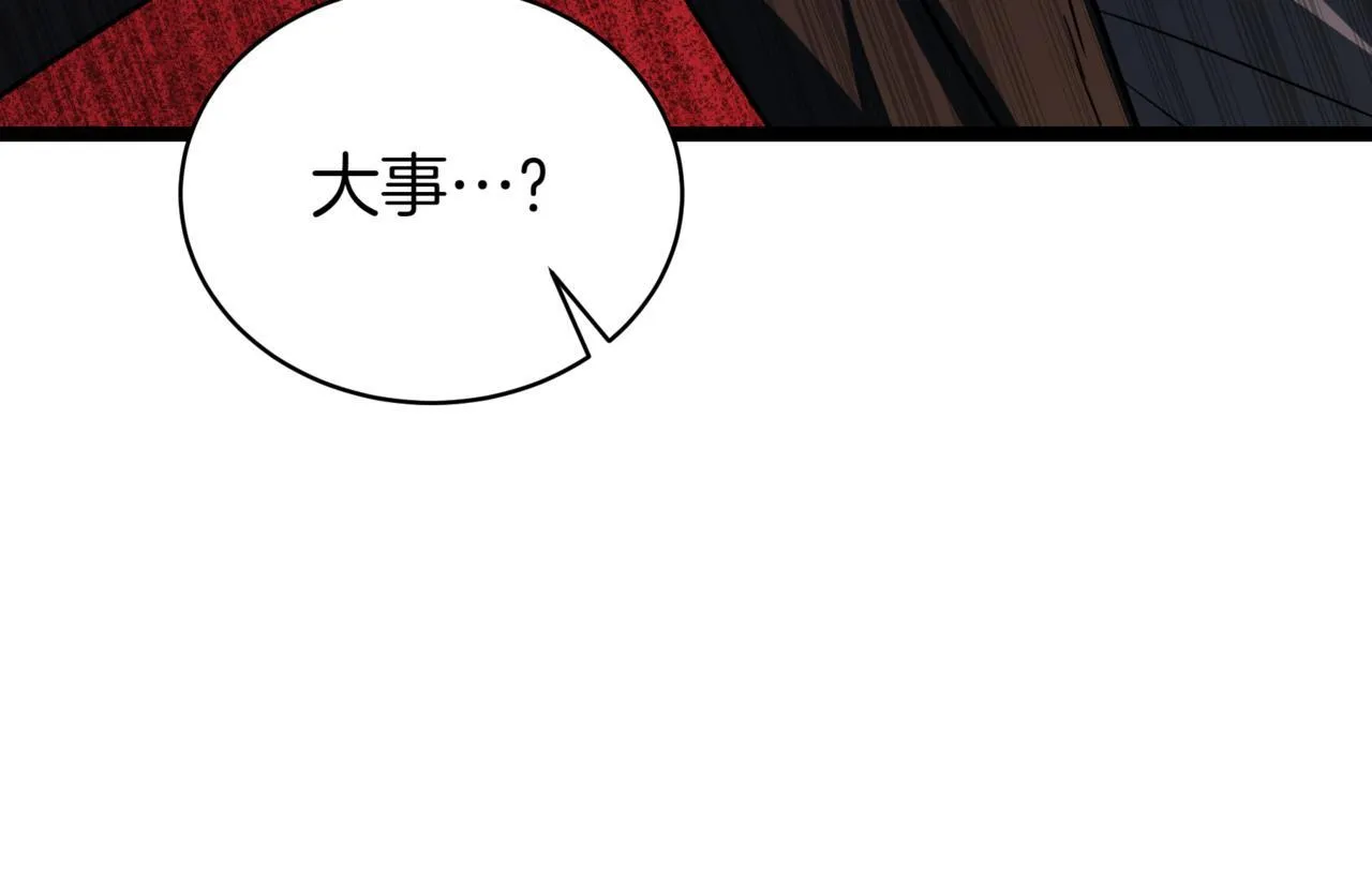 第5话 魔力绝脉263