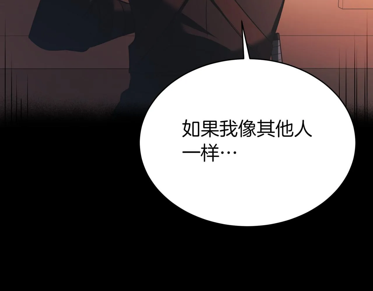 第5话 魔力绝脉9