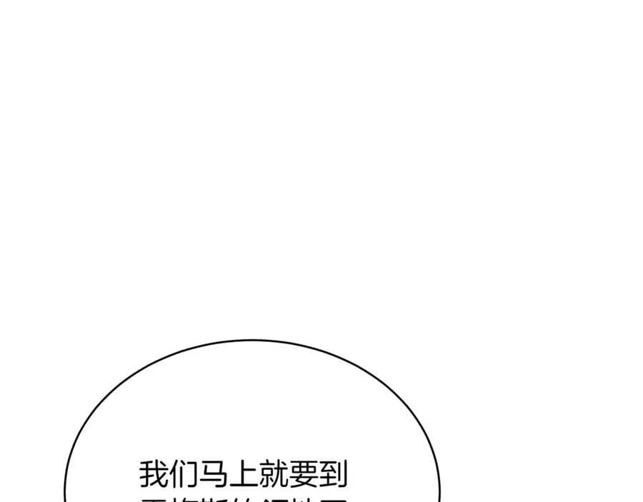 第23话 敢抓我的人113