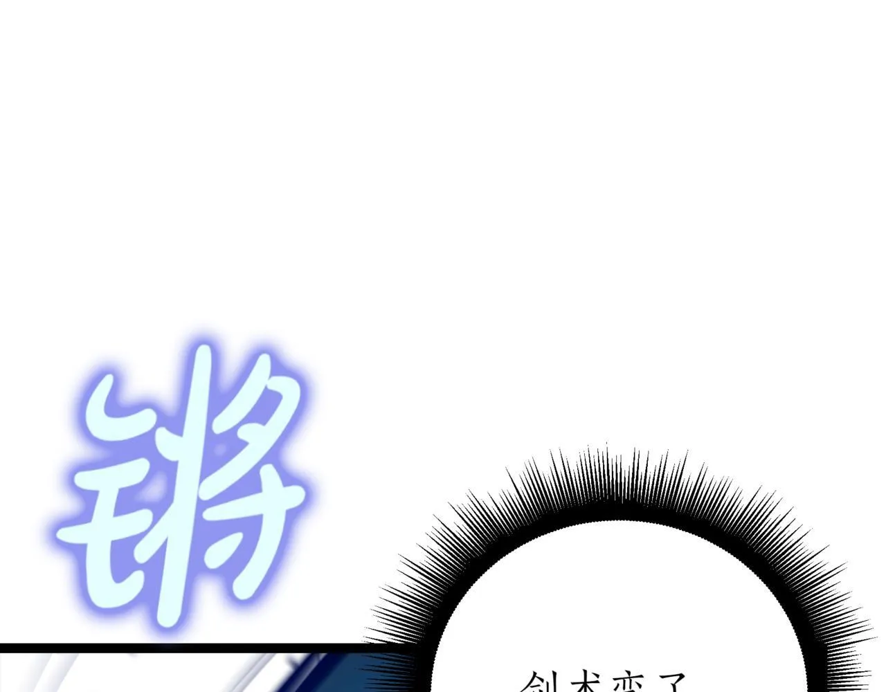 第2话 比试253