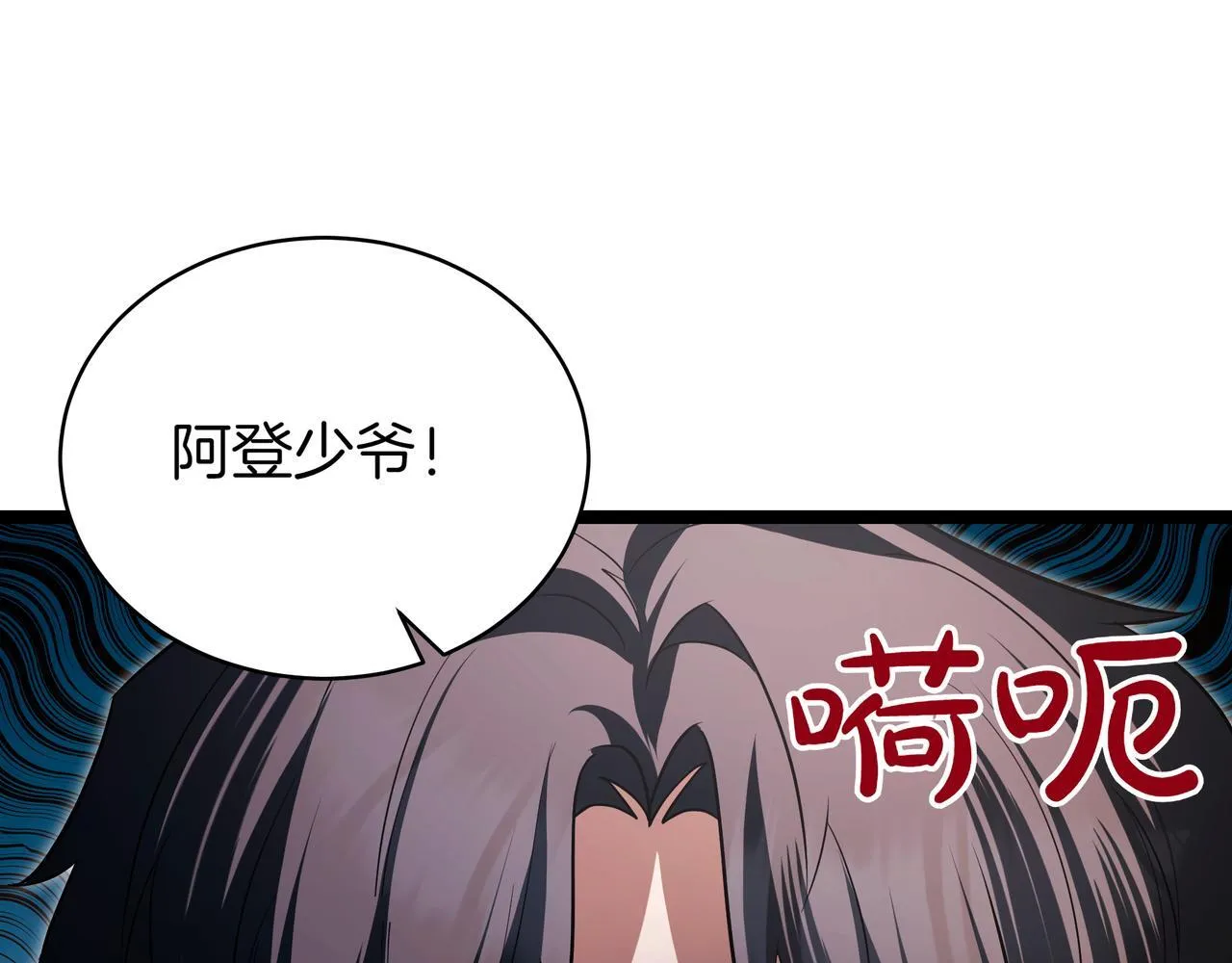 第20话 黑魔法24
