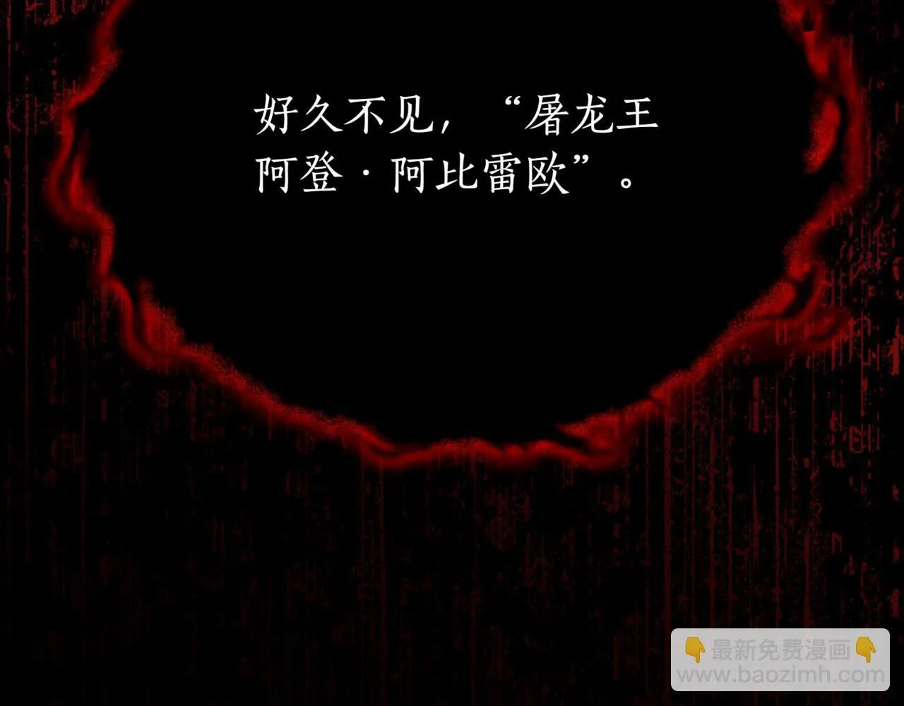 第3话 安德罗德271