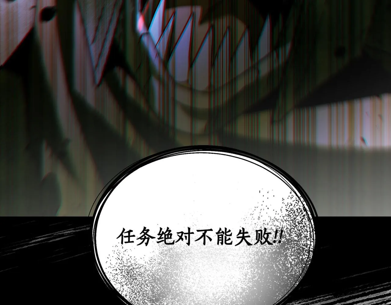 第21话 死亡骑士274
