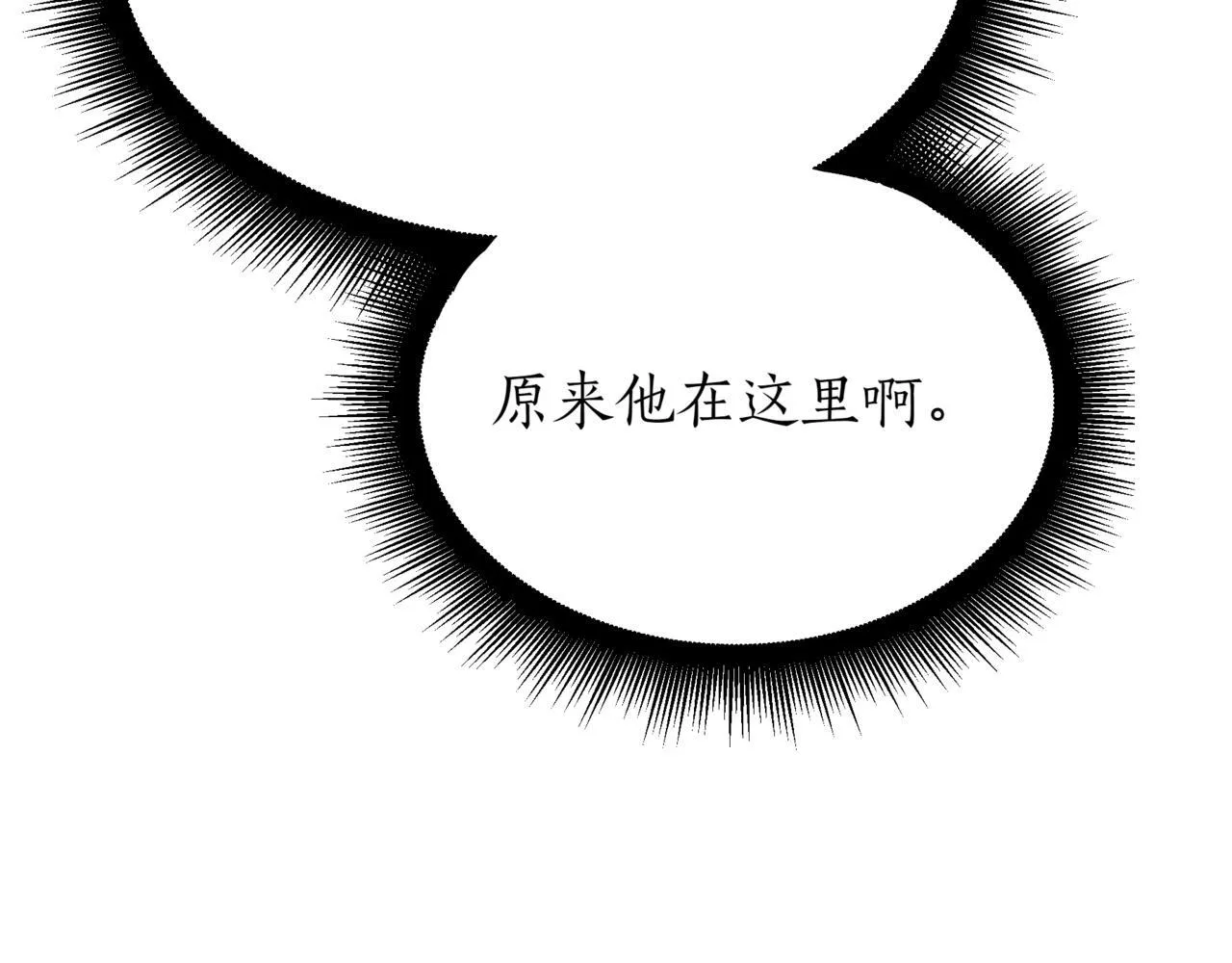 第4话 自由骑士179