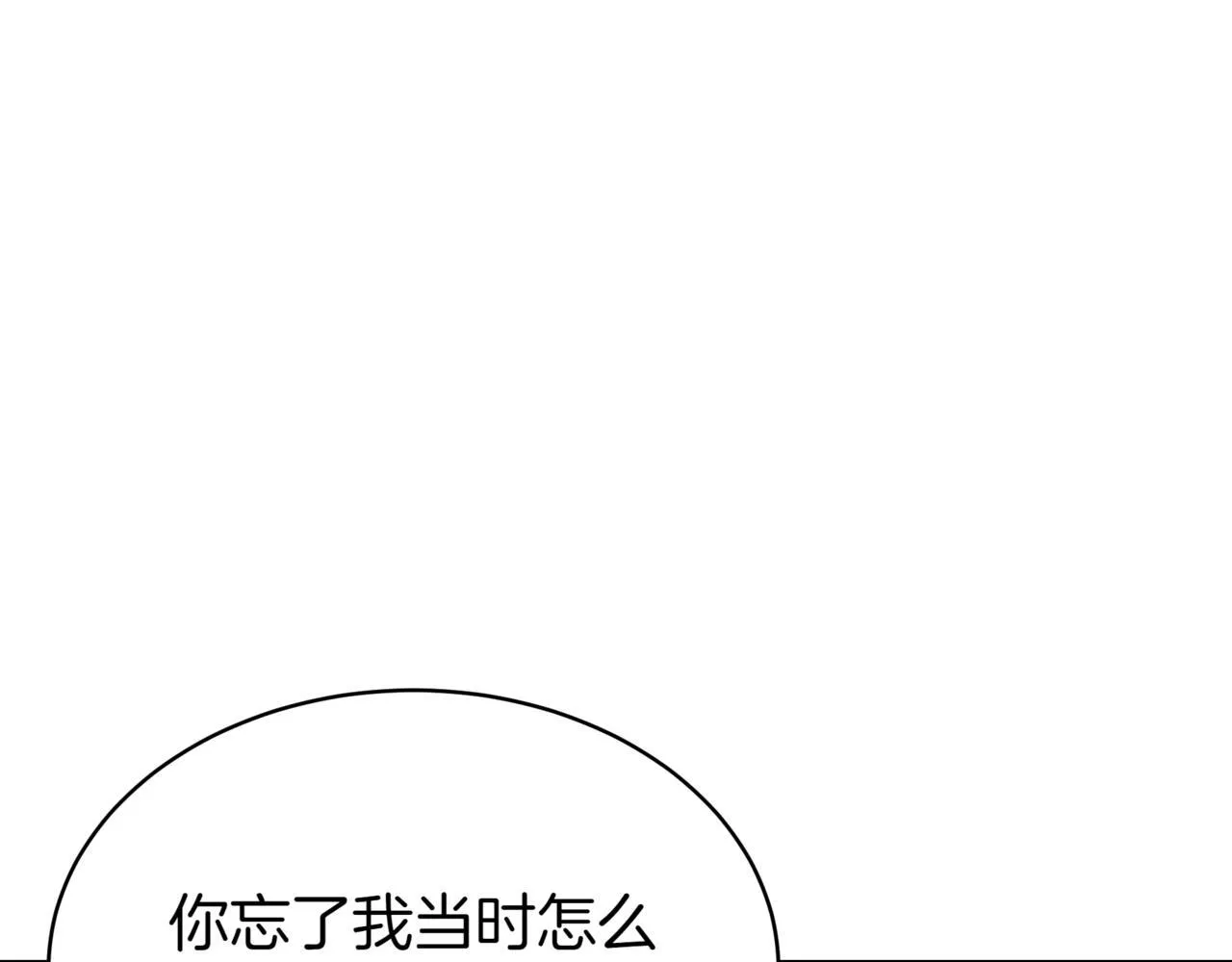 第14话 炼丹师156