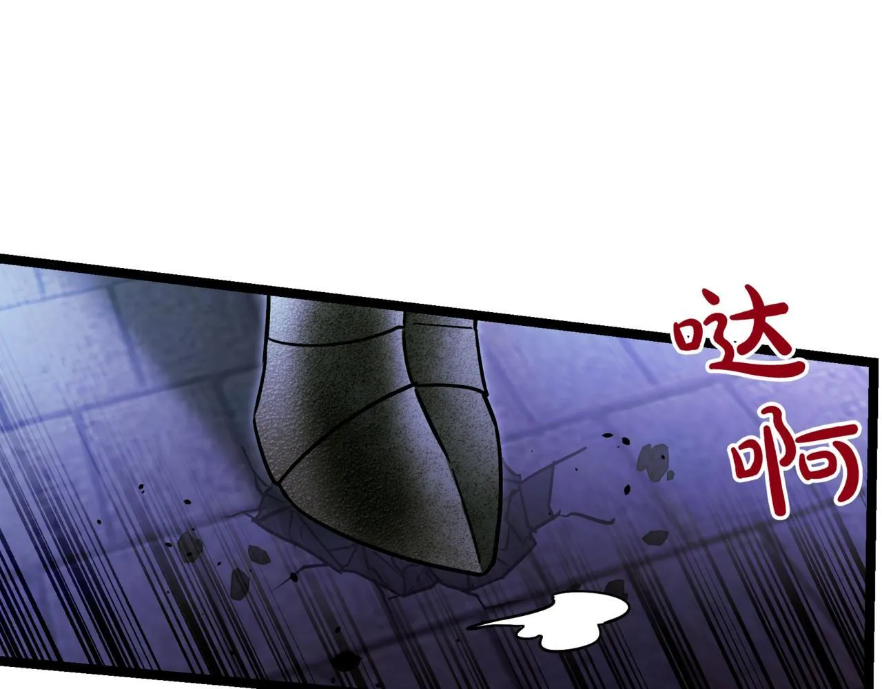 第21话 死亡骑士261