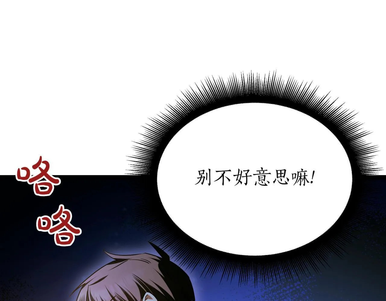 第21话 死亡骑士171