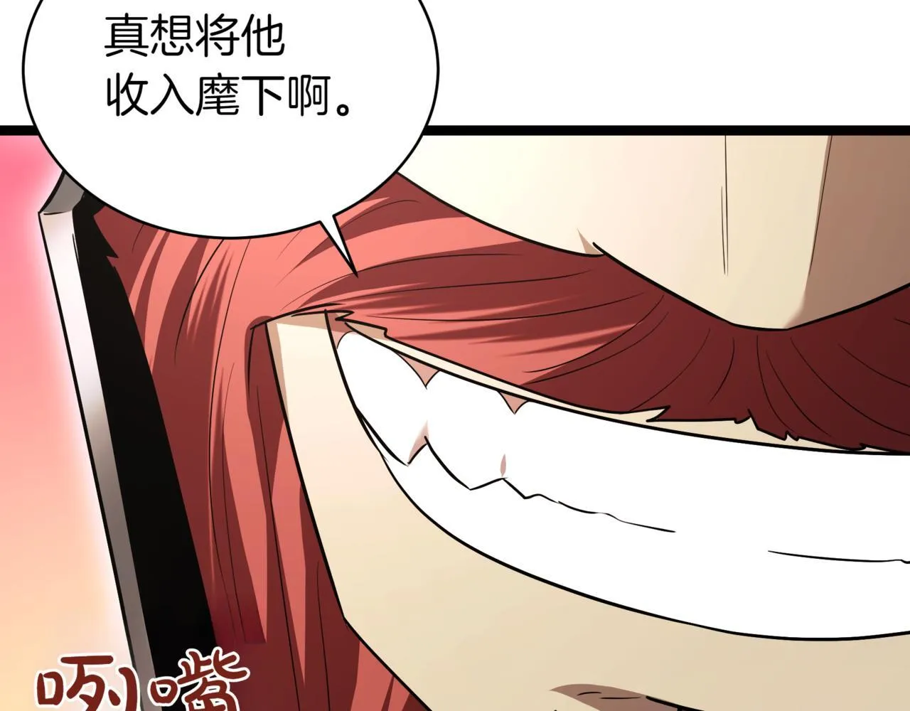 第11话 巨魔124