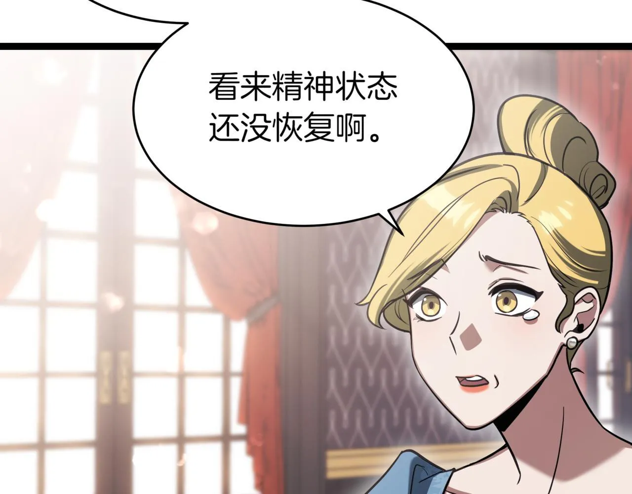 第1话 我重生了？93