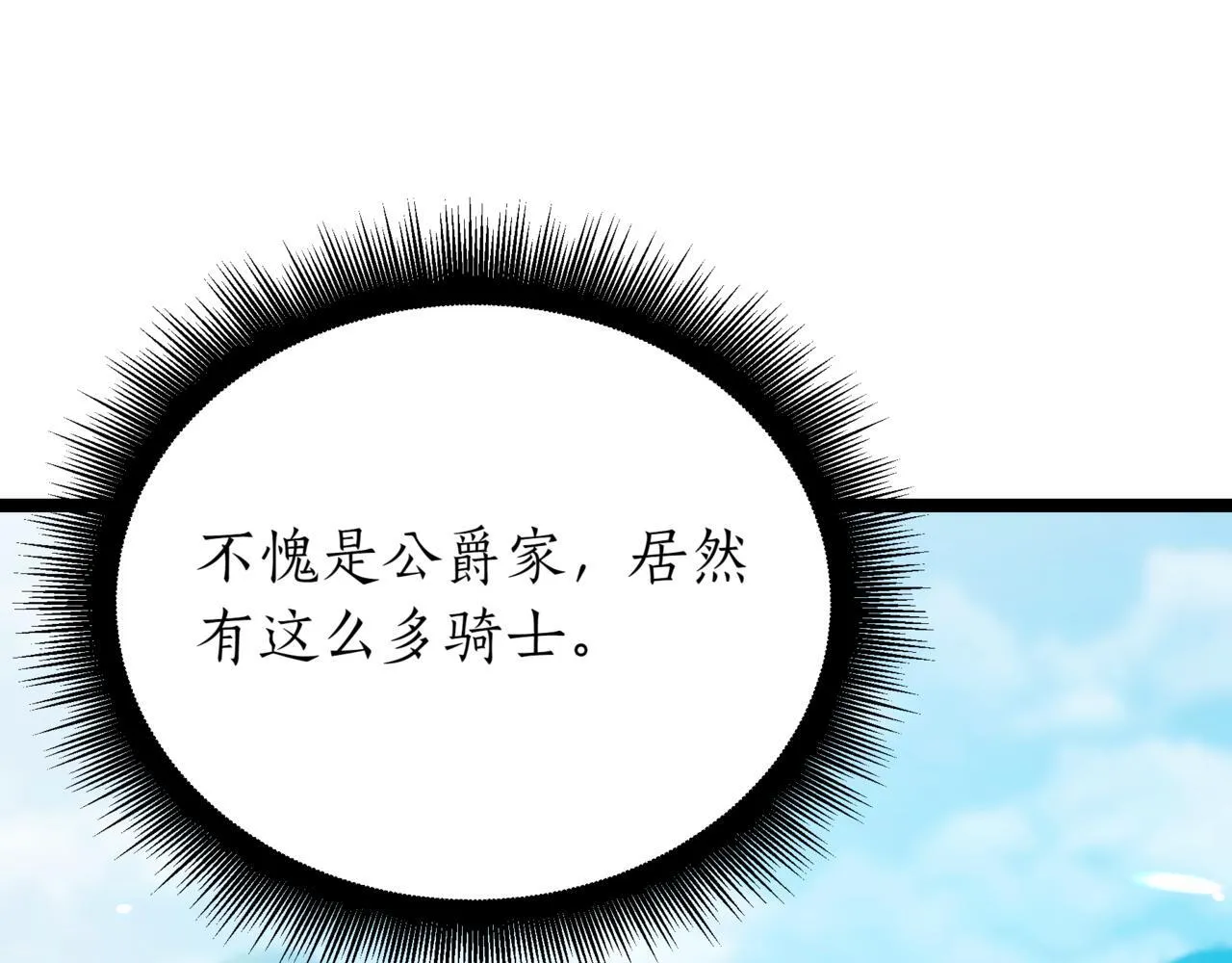第2话 比试100