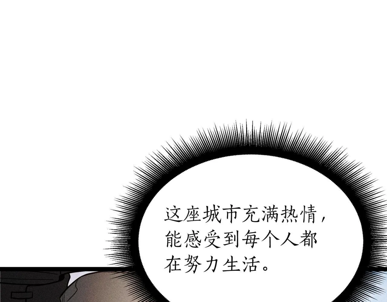 第14话 炼丹师227