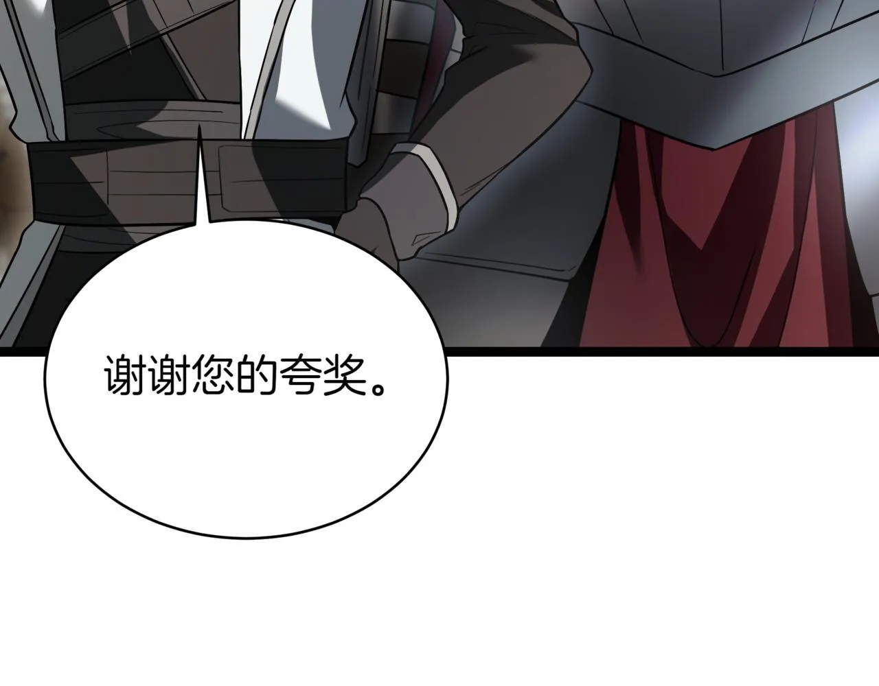 第14话 炼丹师62
