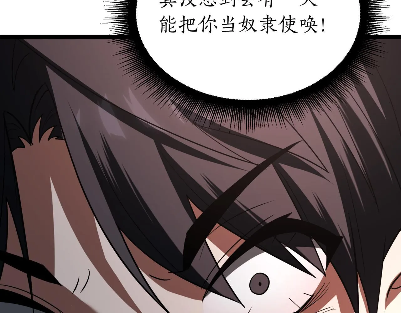 第5话 魔力绝脉74