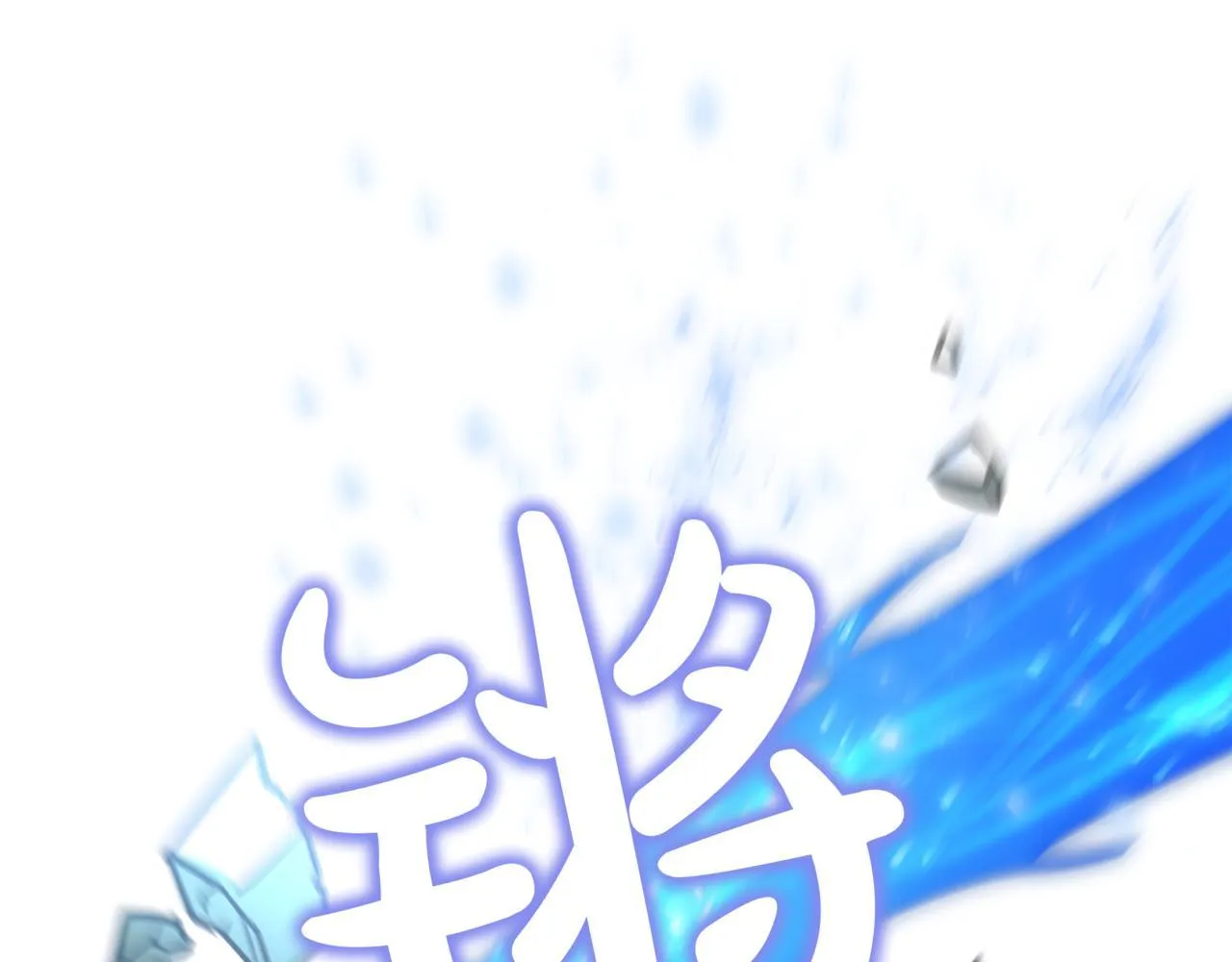 第15话 入侵者20