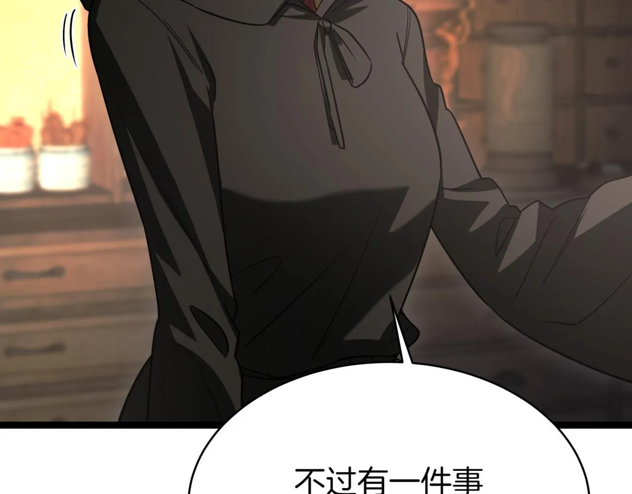 第5话 魔力绝脉175