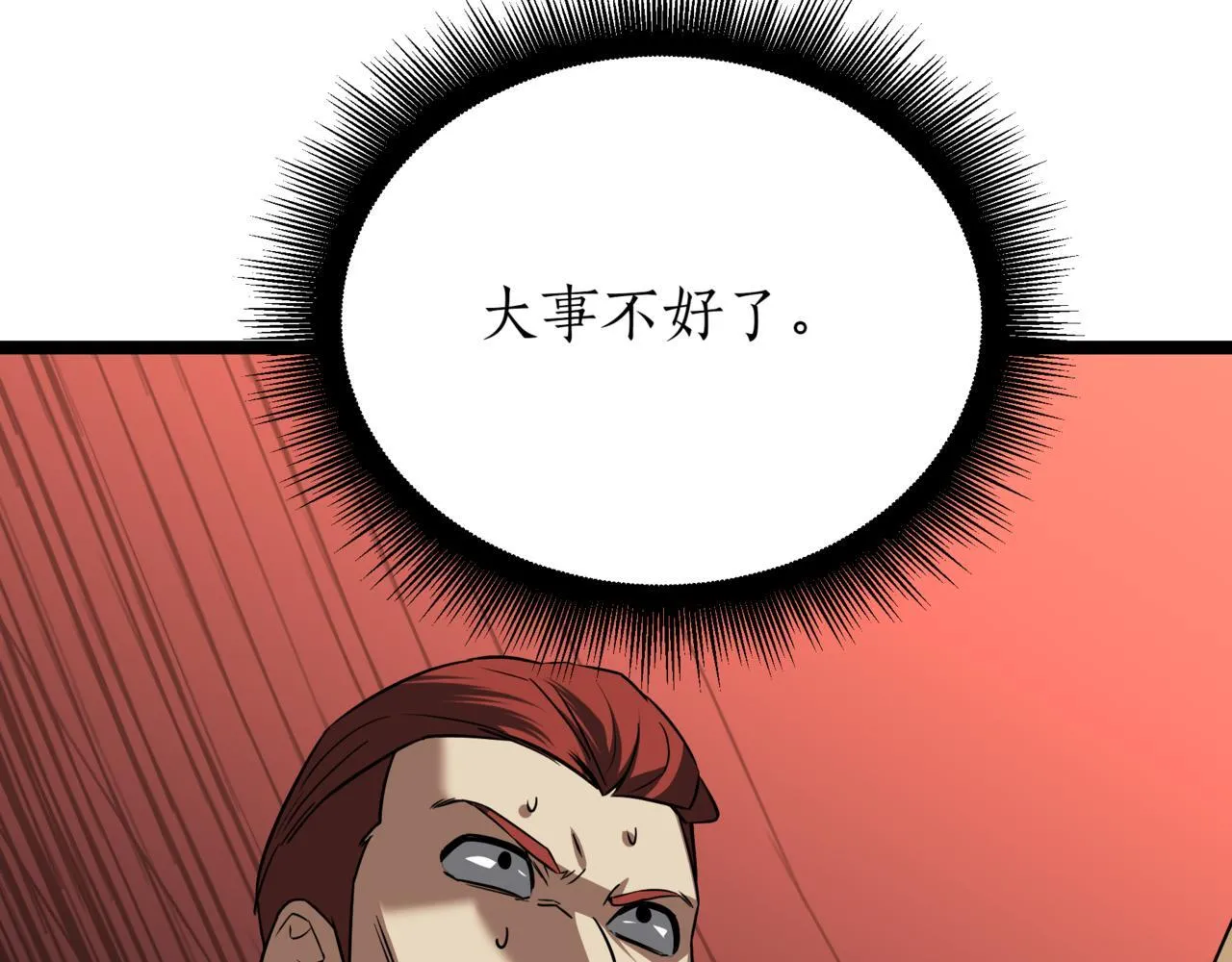 第2话 比试158