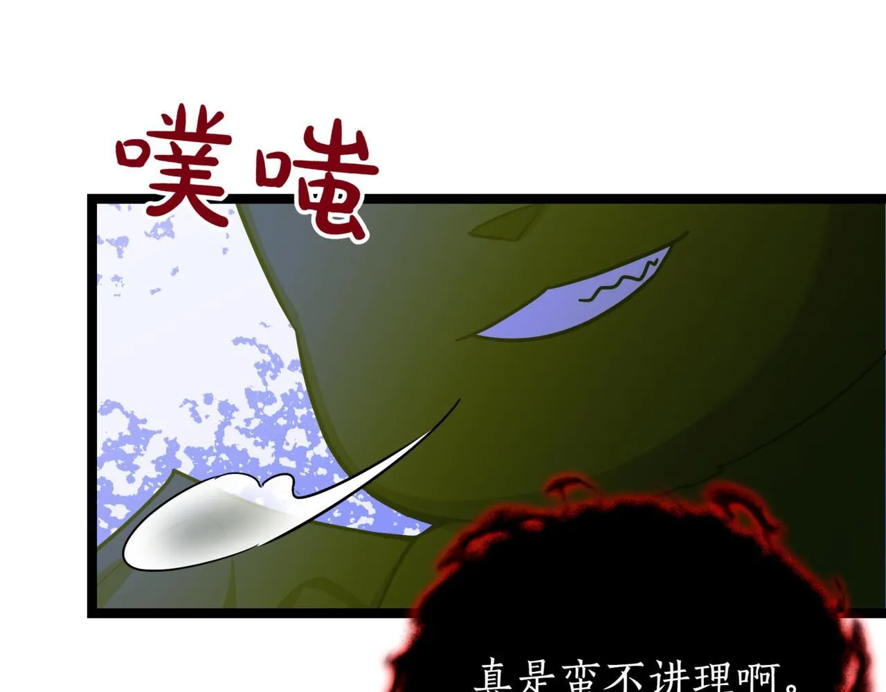 第7话 显现真身171