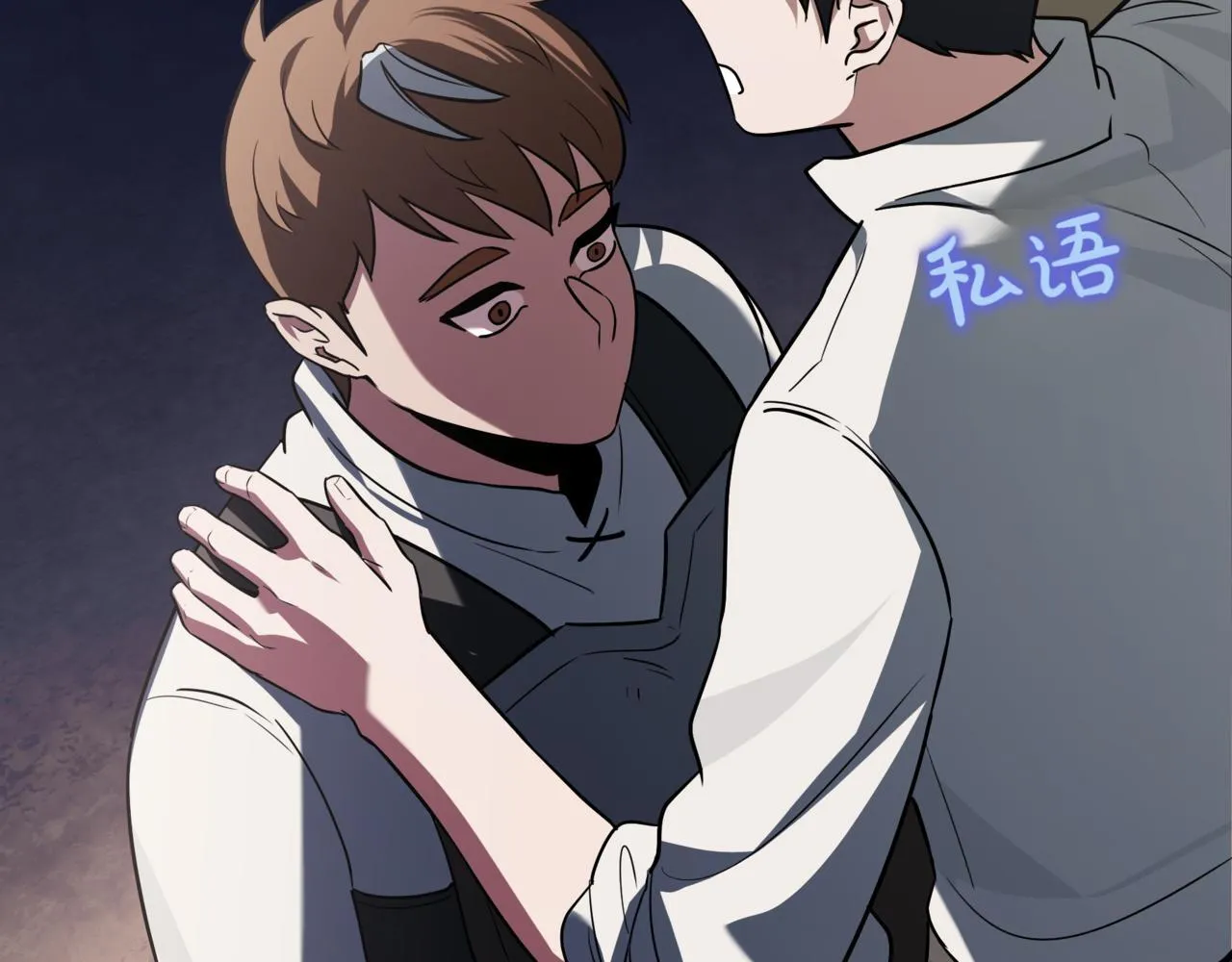 第4话 自由骑士236