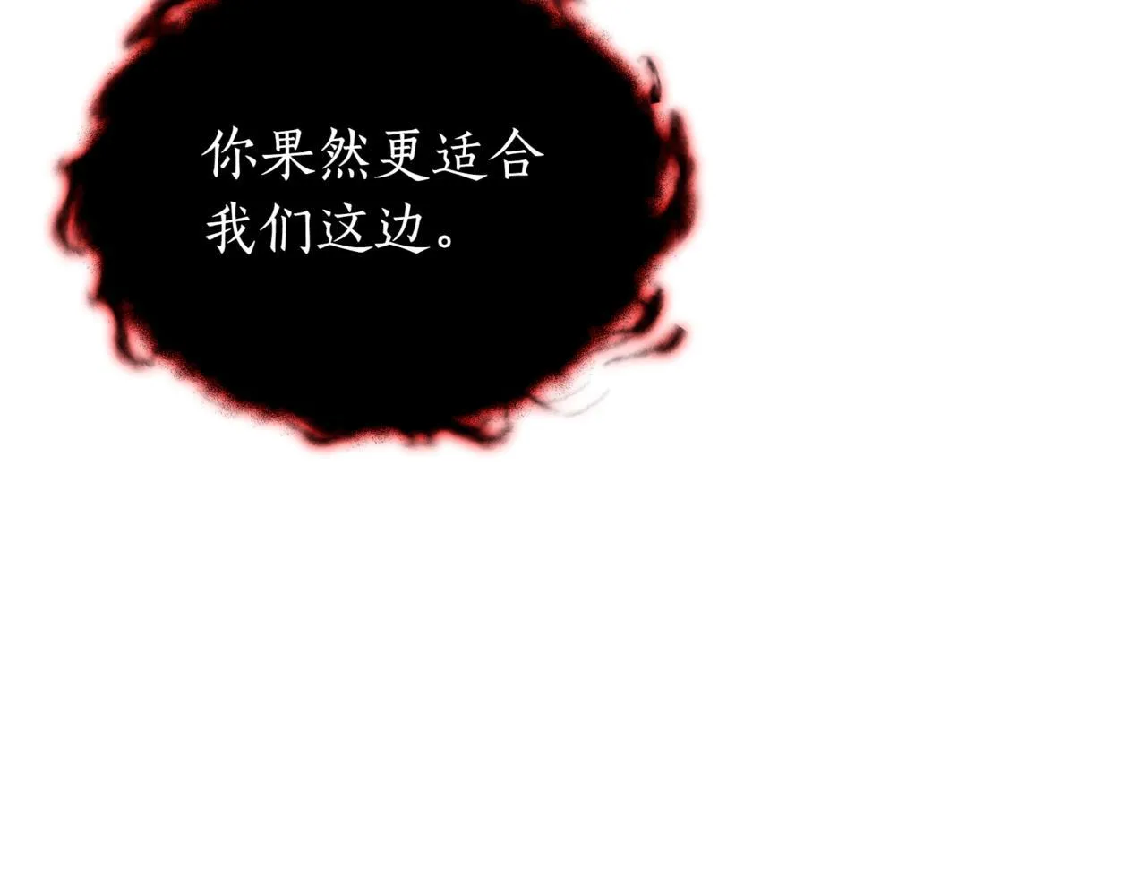 第8话 打赌205