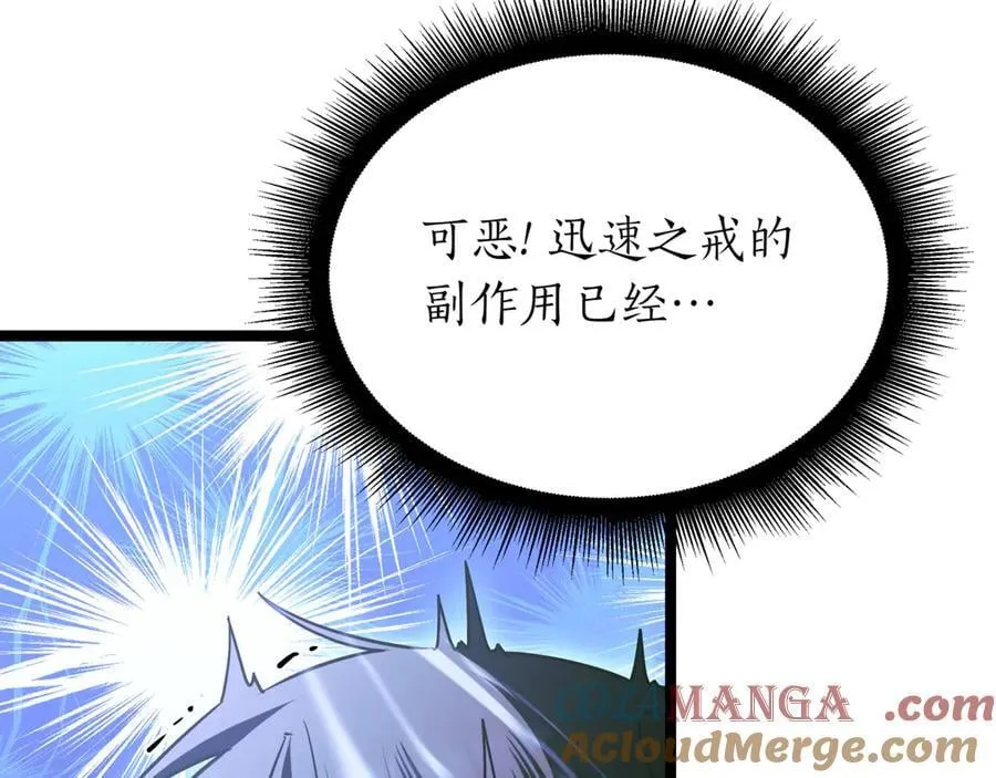 第22话 揪出叛徒24