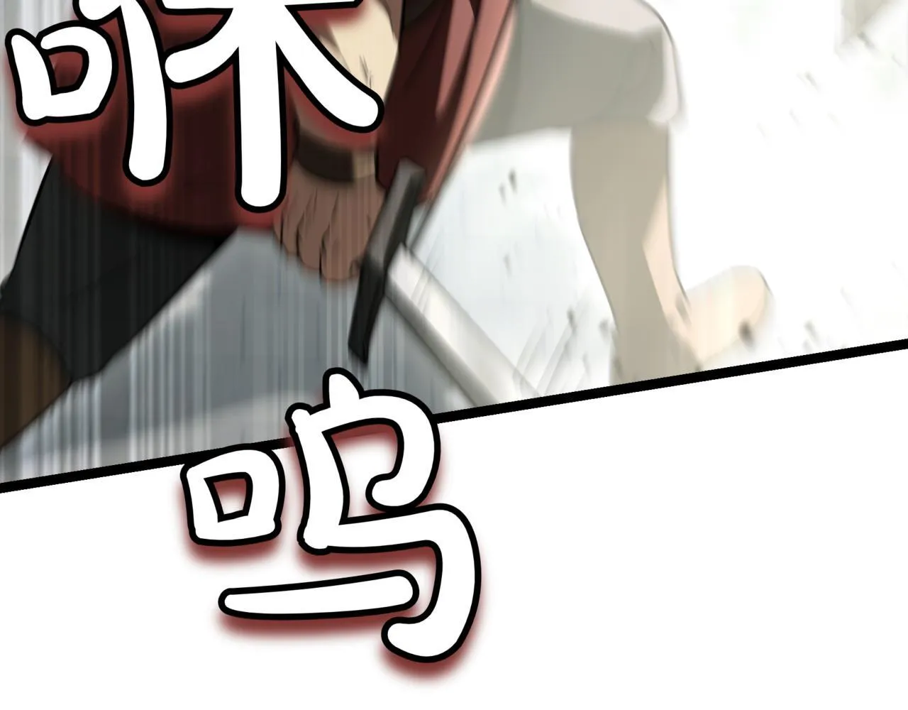 第15话 入侵者3