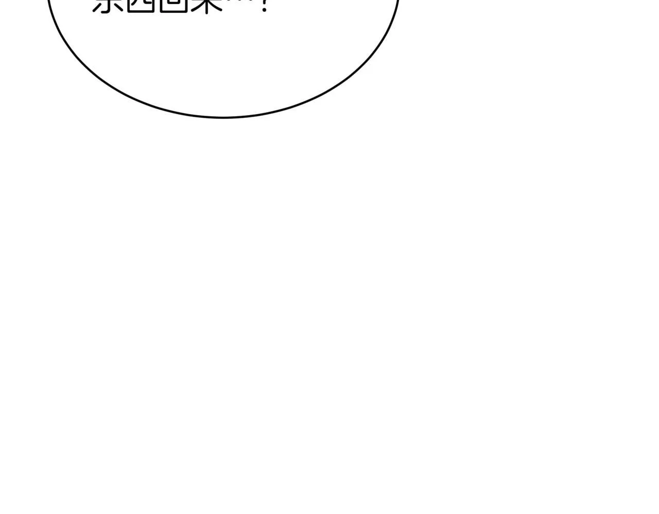 第3话 安德罗德83