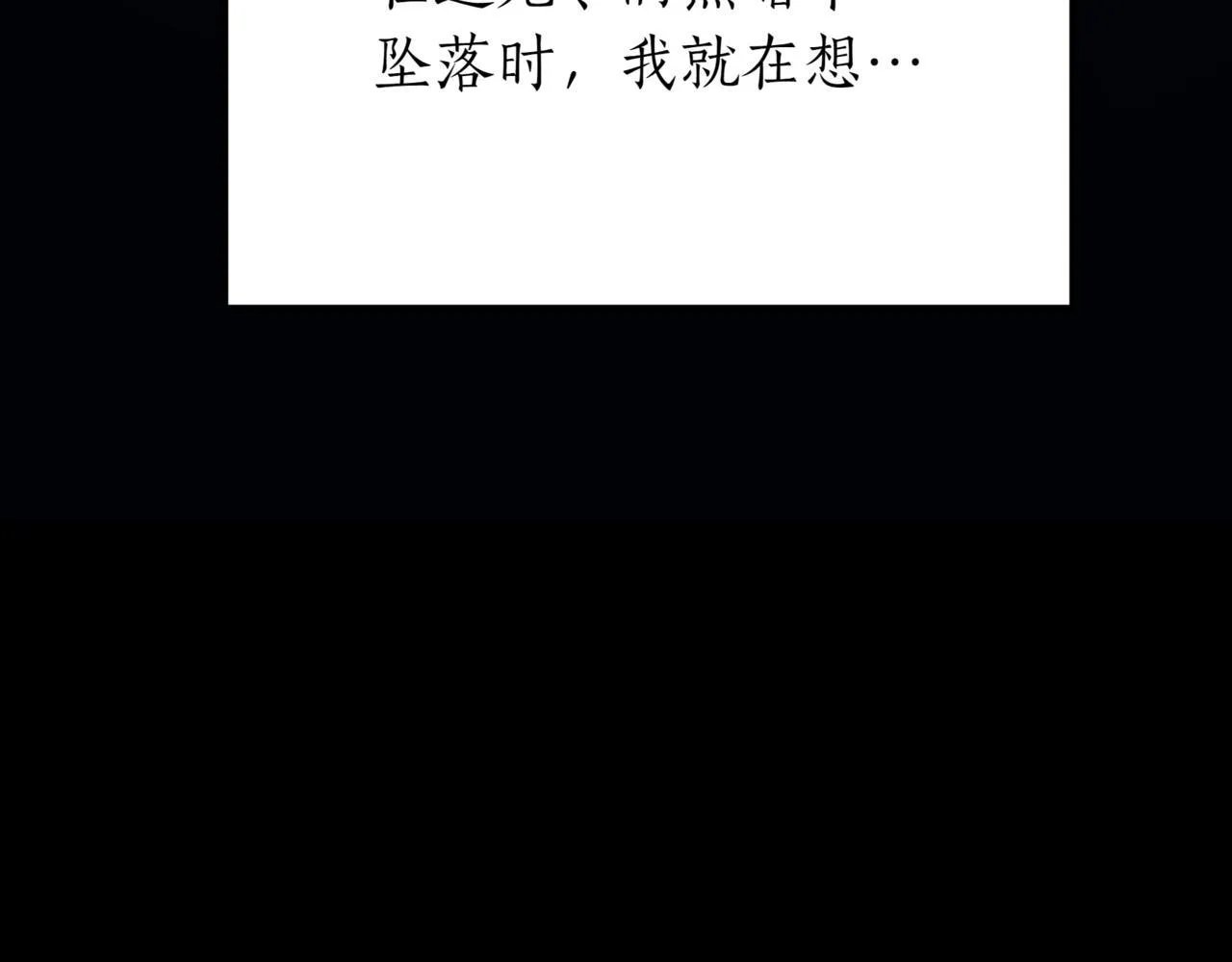 第1话 我重生了？67
