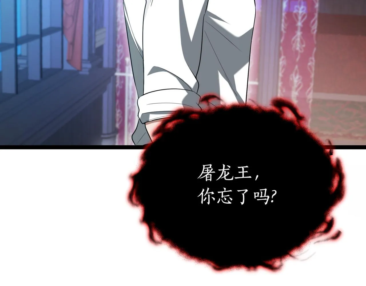 第4话 自由骑士24