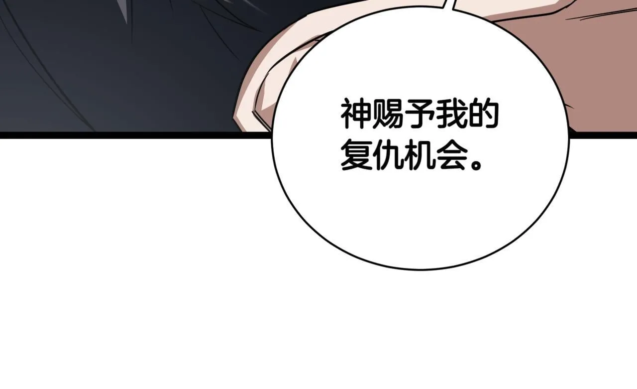 第3话 安德罗德52