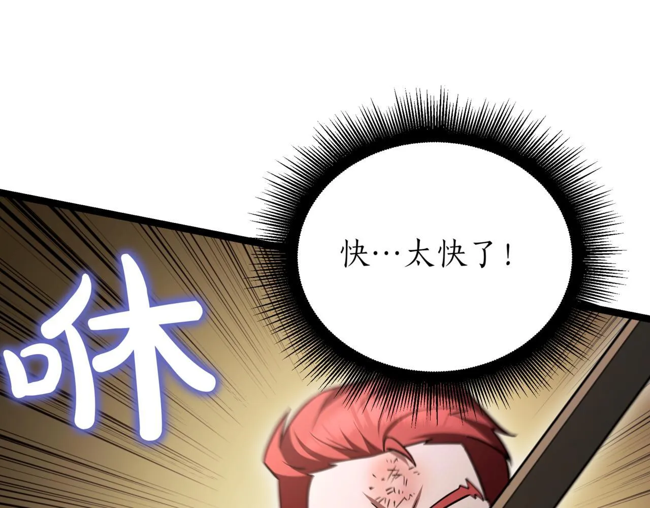 第19话 对决203