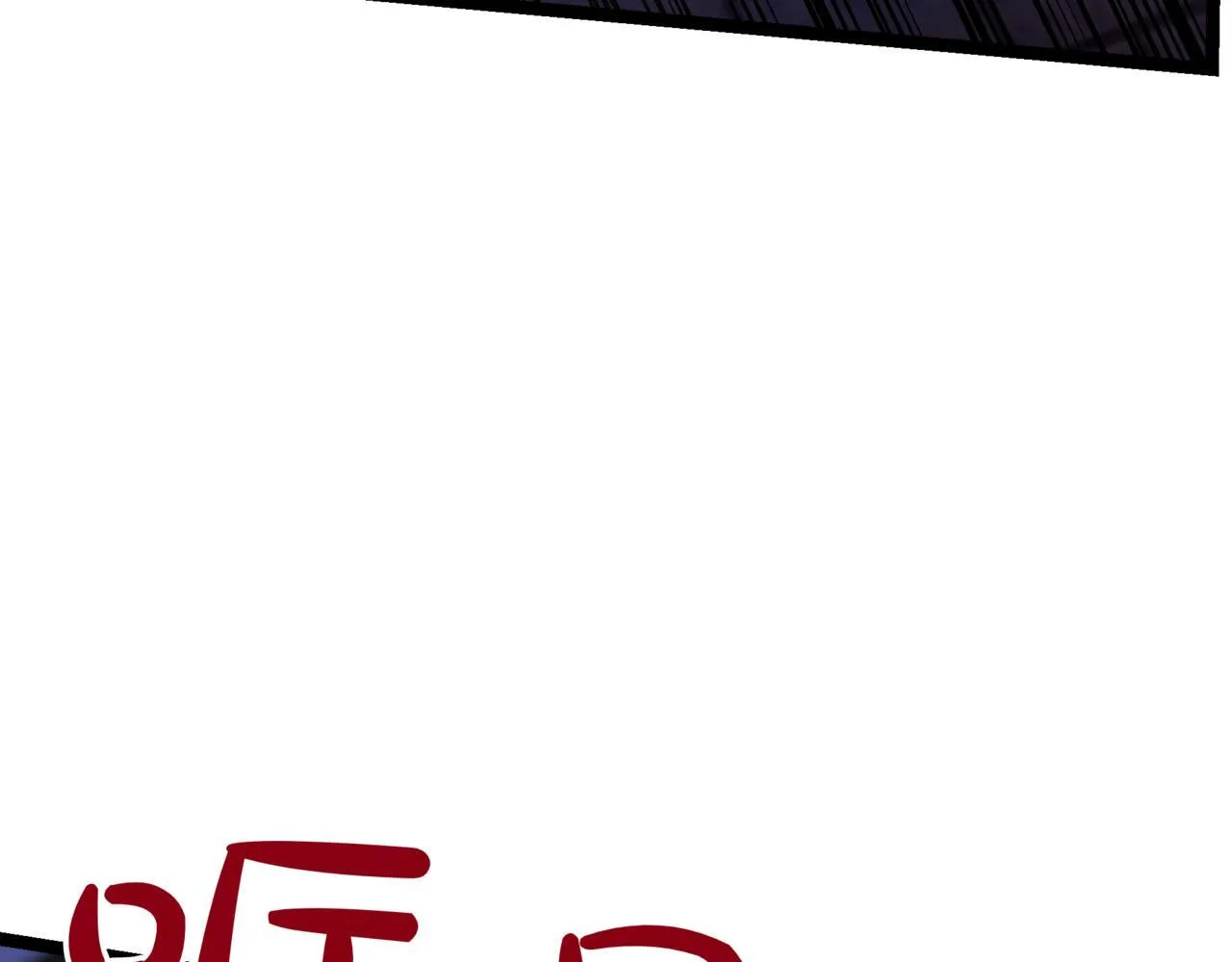 第21话 死亡骑士262